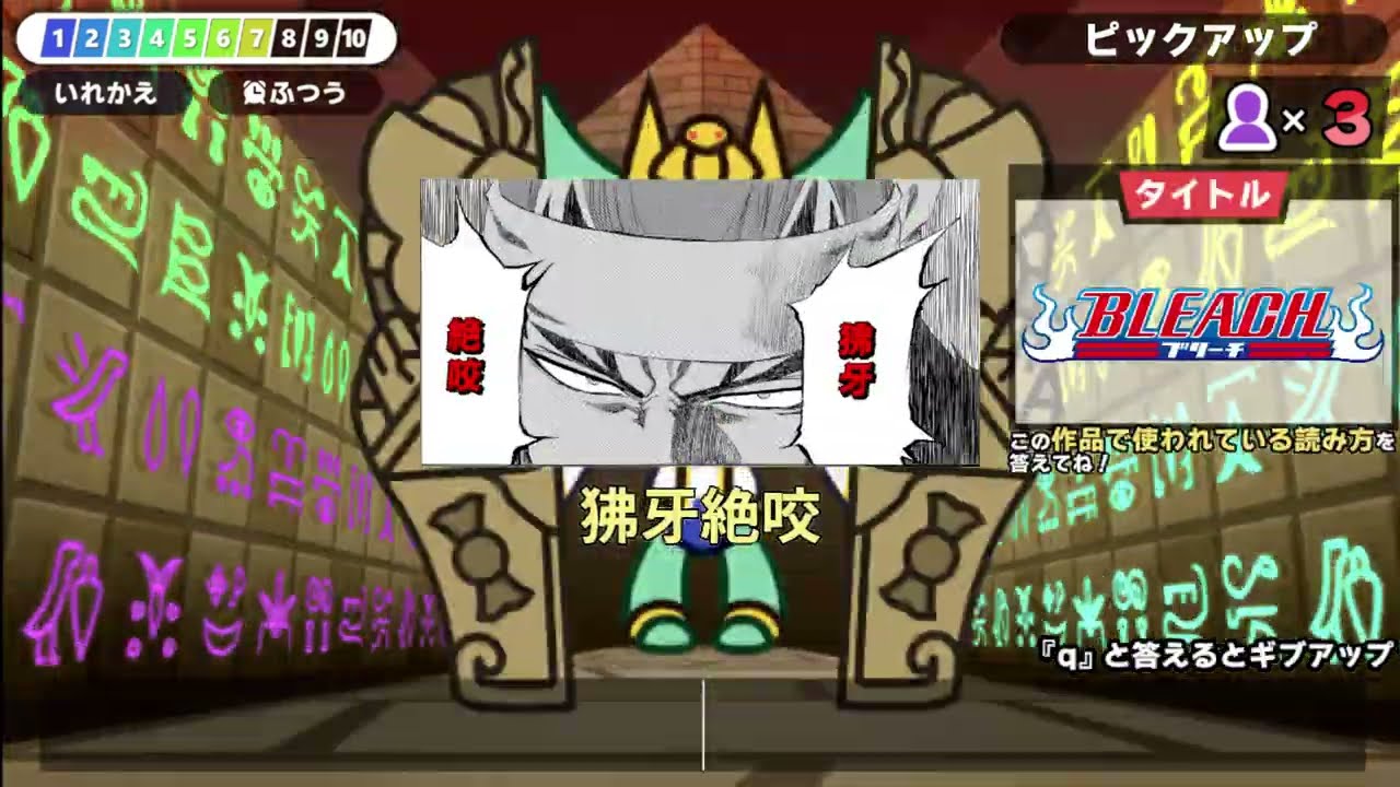 ブリーチ 漫画 - 魅力的なキャラクターとストーリーの深層を探る