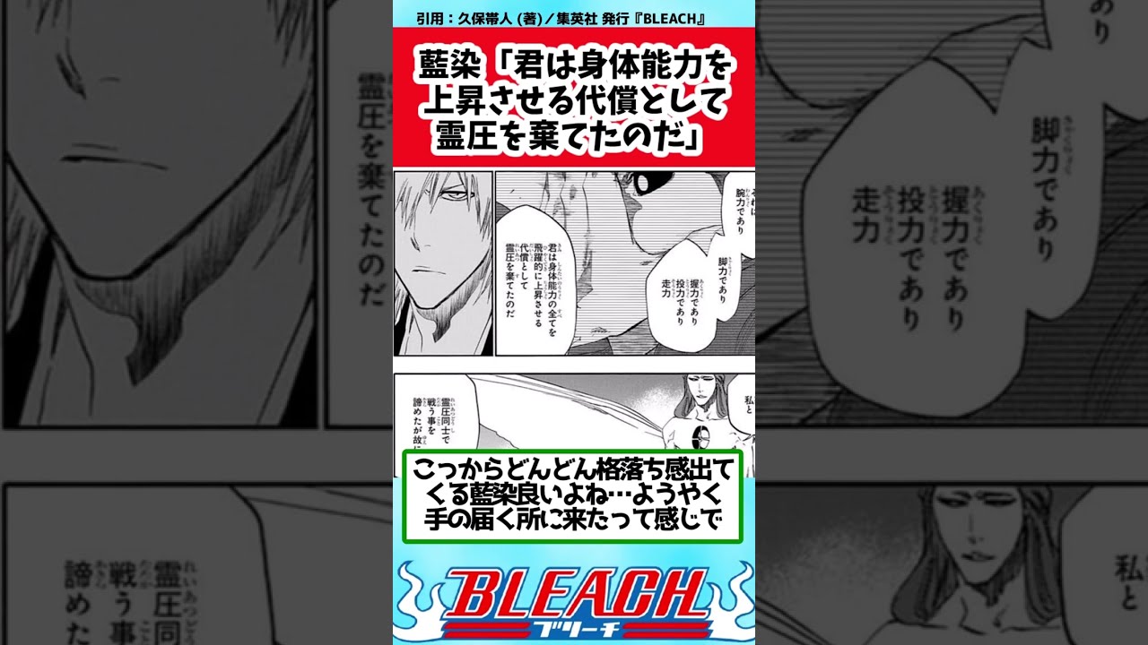 ブリーチ 漫画 - 魅力的なキャラクターとストーリーの深層を探る