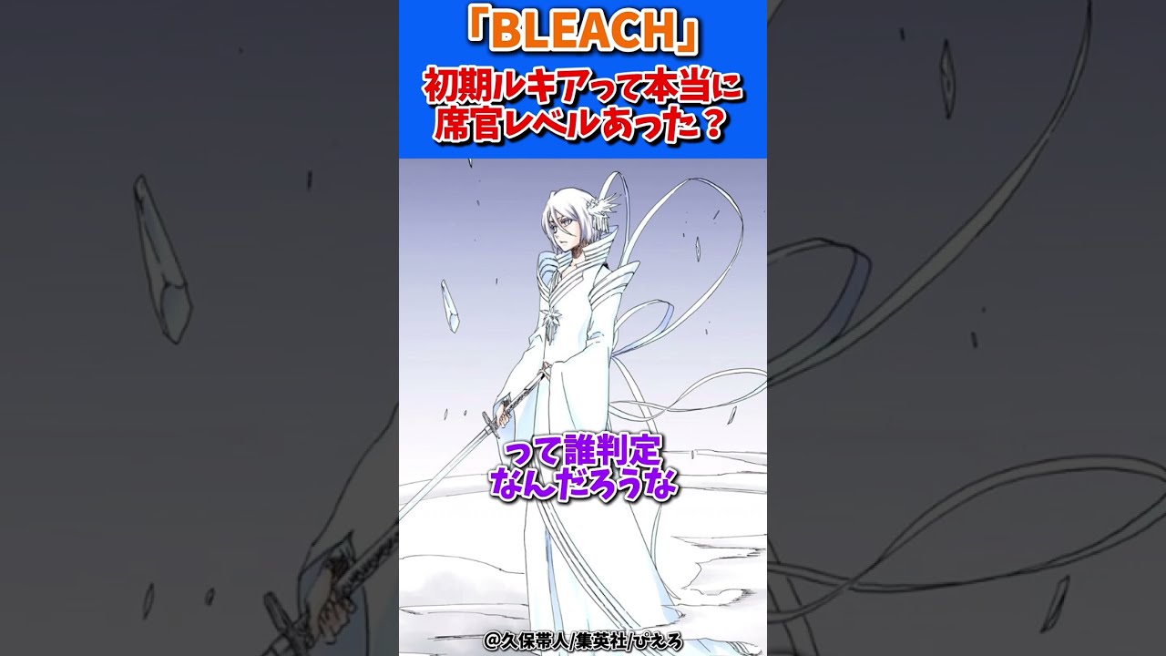 ブリーチ 漫画 - 魅力的なキャラクターとストーリーの深層を探る